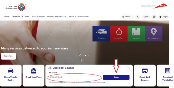 Check NOL Balance Via RTA official website​